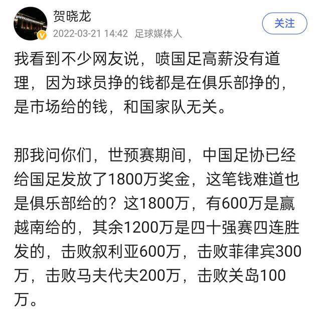 他在慕尼黑签下了合同，但最终梦想破灭了，我为这个孩子感到难过，这一切并不容易。